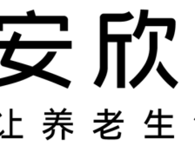 多地民政部门领导参观调研安欣养老创新成果